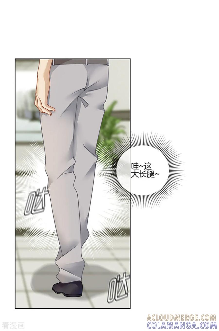 第3话原来是他-邵总的首席小萌妻-仟绘动漫（第3张）