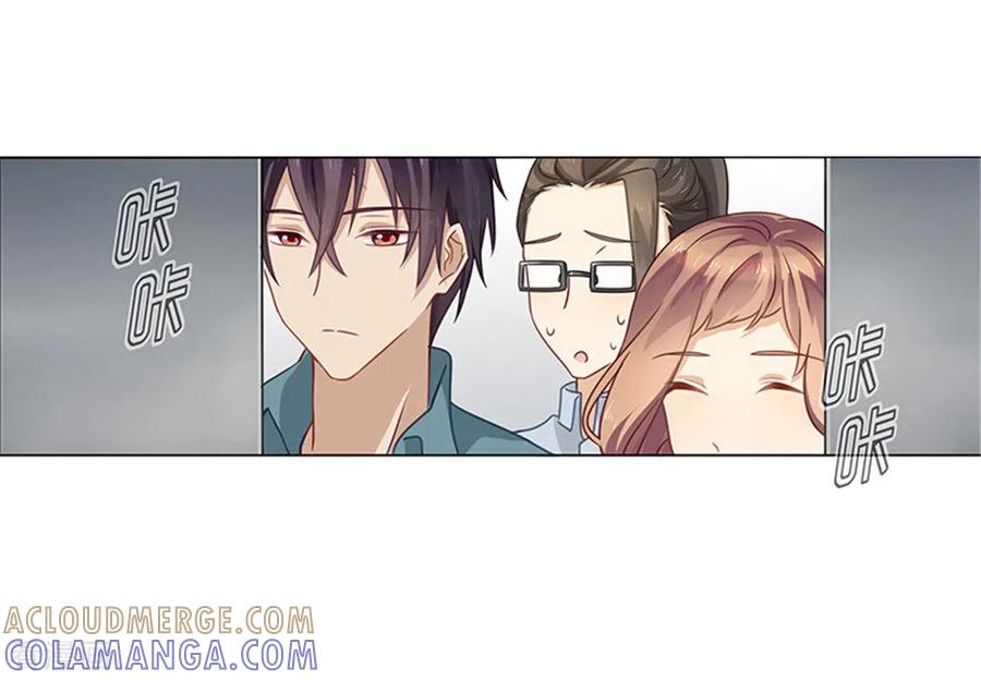 第4话疑惑-邵总的首席小萌妻-仟绘动漫（第9张）