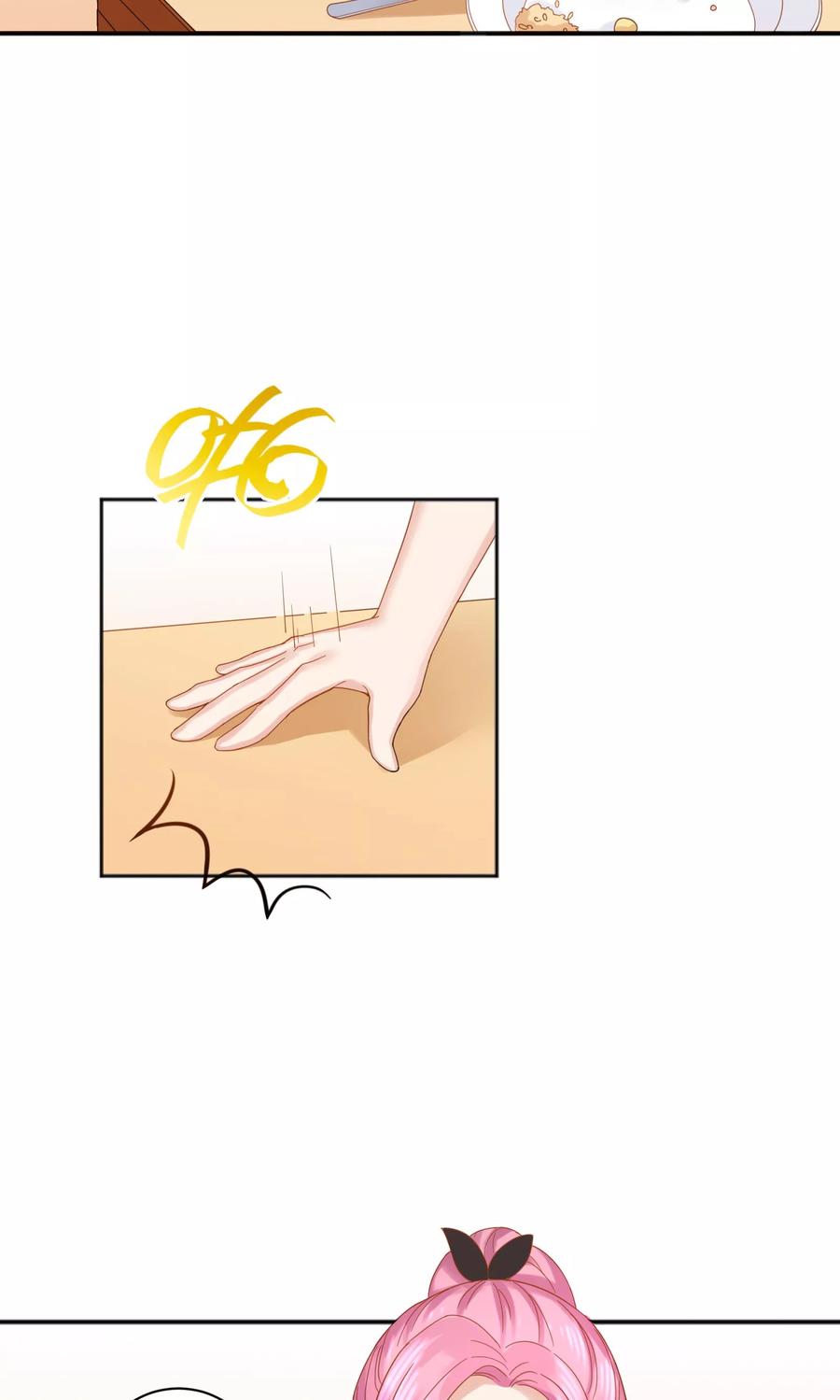 第51话-看上你了不解释-剧象漫画（第6张）