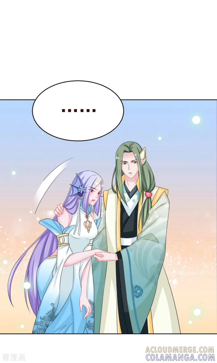 第54话-鲛起澜沧-咪咕阅读（第7张）