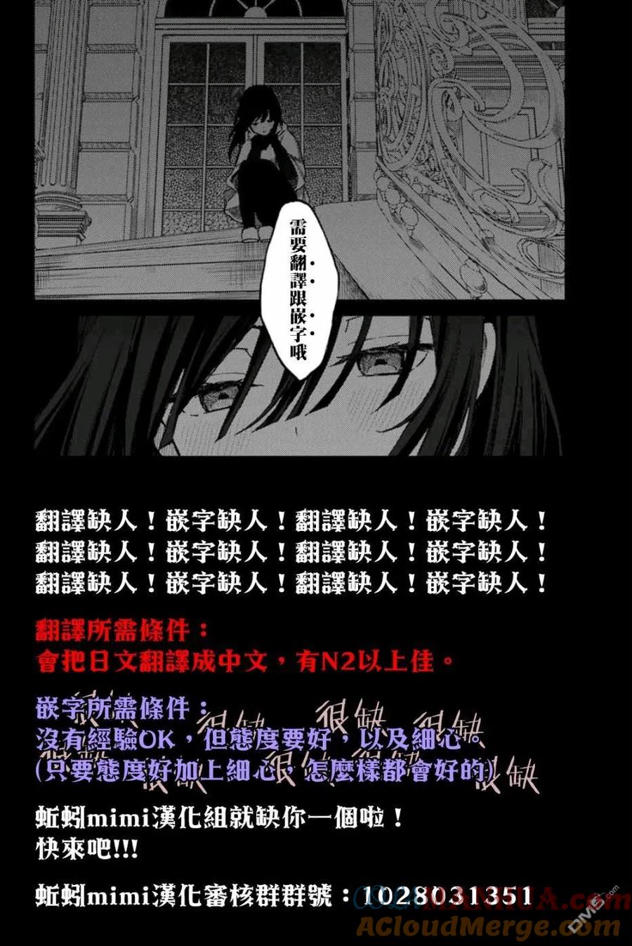第11话-这公司有我喜欢的人-榎本あかまる（第15张）