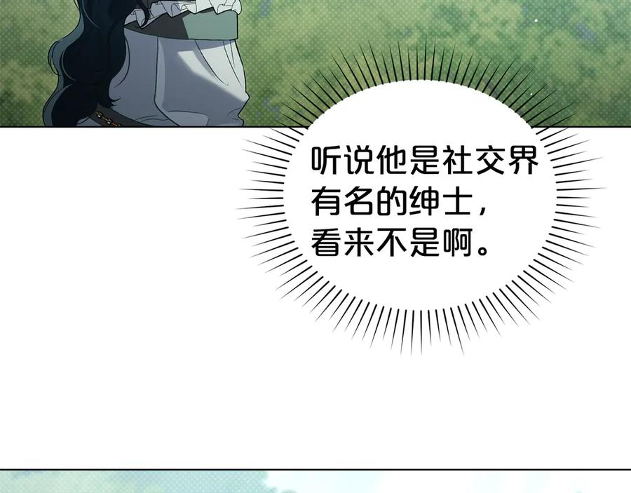 第42话狡猾的家伙-伪装上流-Manta Comics + Gyeonu（第25张）