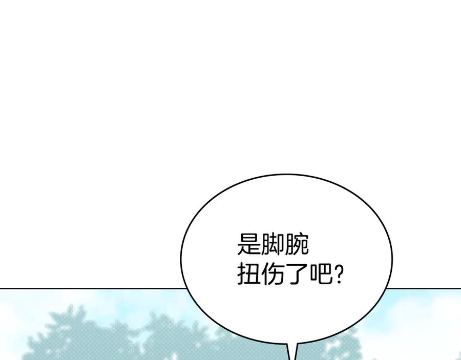 第42话狡猾的家伙-伪装上流-Manta Comics + Gyeonu（第29张）