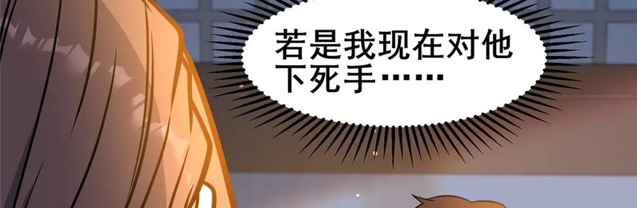 226重振叶家-都市极品医神-破界互动（第19张）