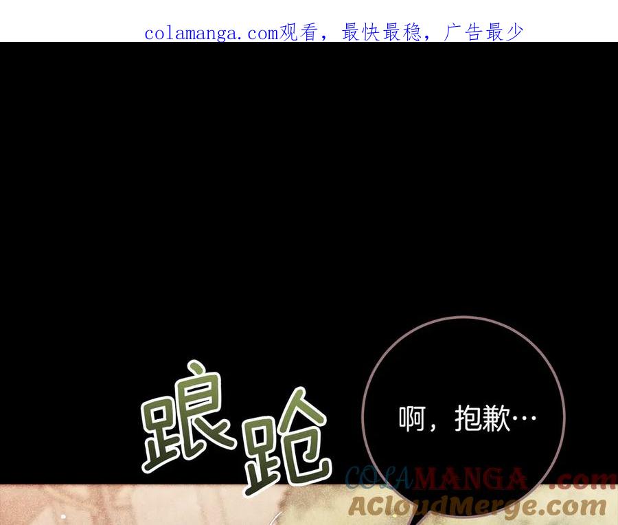 第50话绝不想看到的结局-不幸的骑士，请和姐姐恋爱吧-shil+yeoeun+Yeon Seona（第1张）
