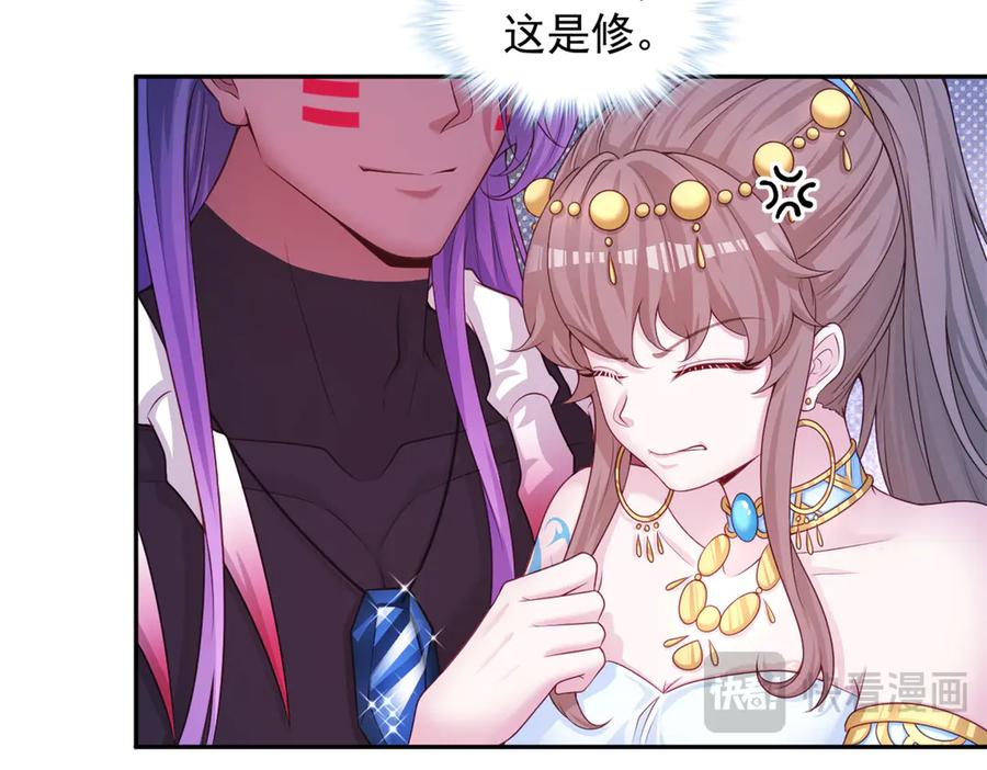 637-白箐箐的异世界冒险-白箐箐1（第26张）