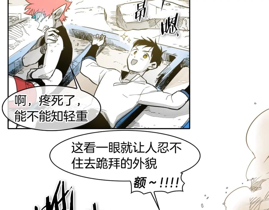 第64话清单-泛泛之辈-OH SOT（第15张）