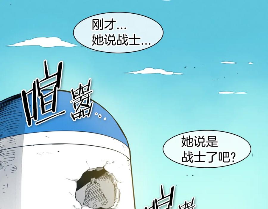 第64话清单-泛泛之辈-OH SOT（第4张）