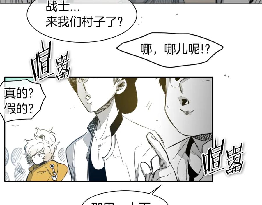 第64话清单-泛泛之辈-OH SOT（第6张）