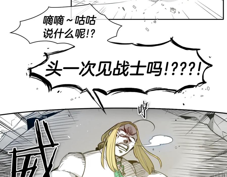 第64话清单-泛泛之辈-OH SOT（第8张）