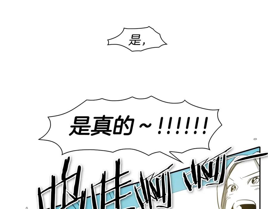 第64话清单-泛泛之辈-OH SOT（第12张）