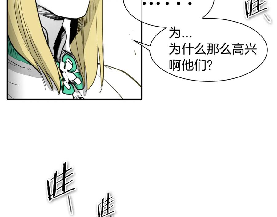 第64话清单-泛泛之辈-OH SOT（第20张）