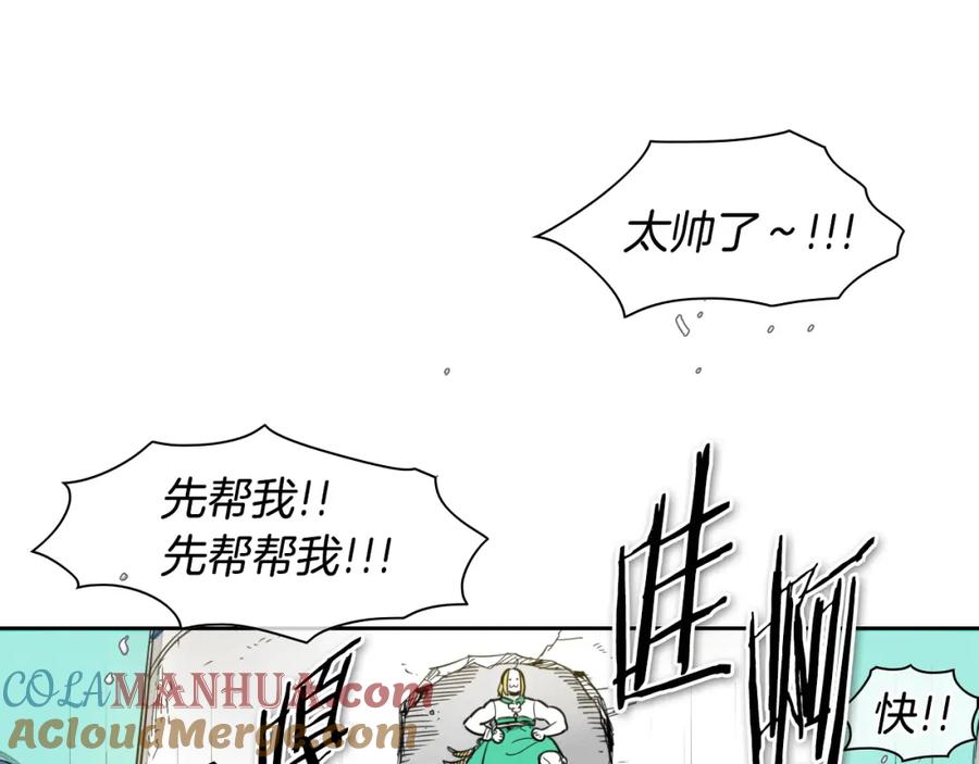 第64话清单-泛泛之辈-OH SOT（第17张）