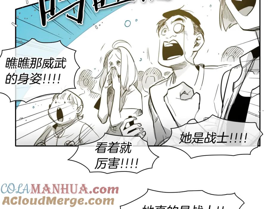 第64话清单-泛泛之辈-OH SOT（第13张）