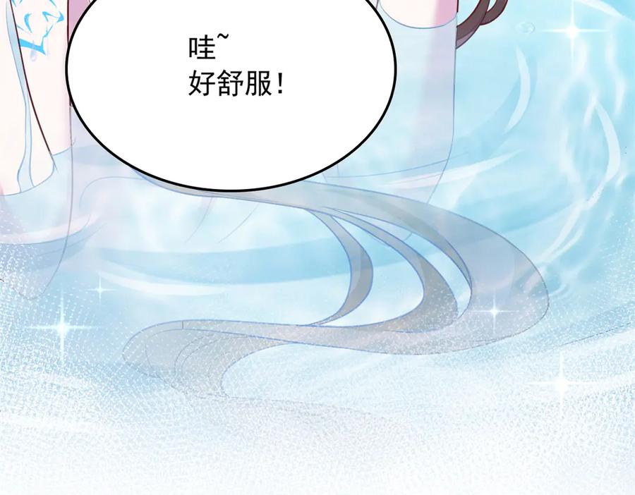 670-白箐箐的异世界冒险-白箐箐1（第38张）