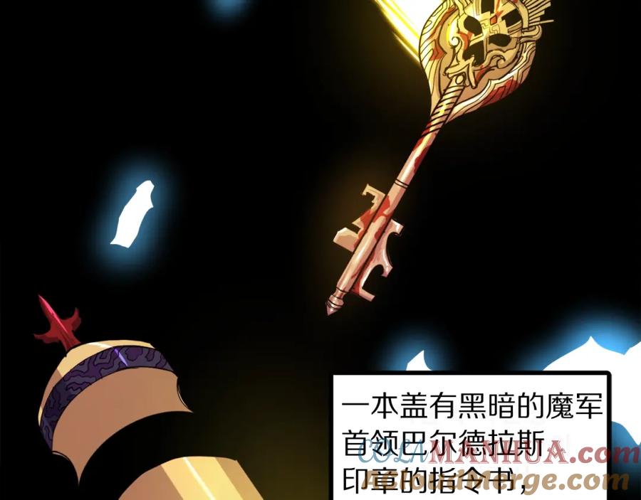第91话最后通牒-ARK：游戏新世界-Taeha+Yuseong+Toonplus（第4张）