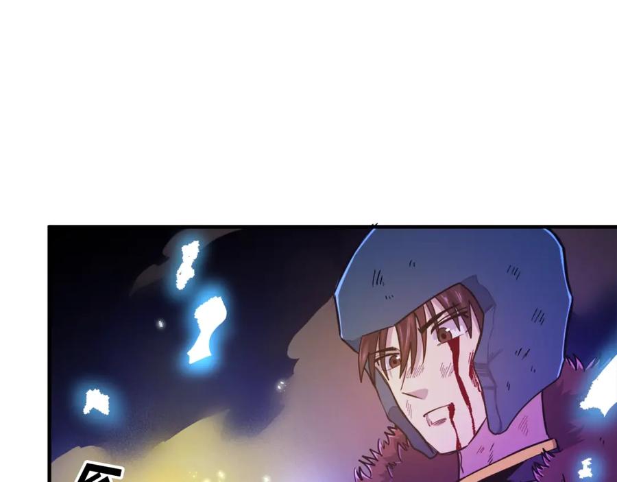 第91话最后通牒-ARK：游戏新世界-Taeha+Yuseong+Toonplus（第7张）