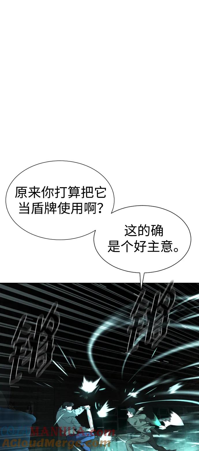 [第9话]最强的盾-杀手巴德罗-金正贤,Lim lina（第9张）