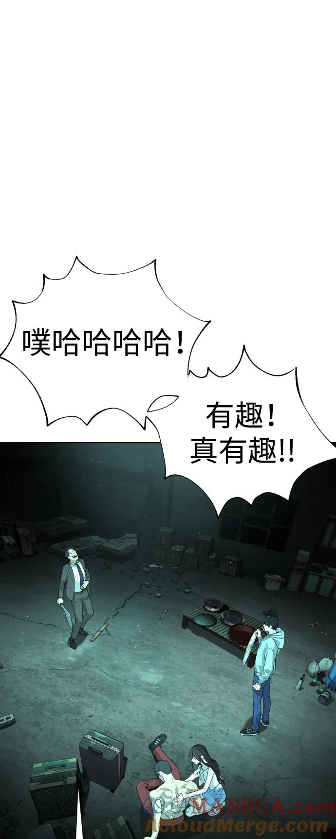 [第9话]最强的盾-杀手巴德罗-金正贤,Lim lina（第5张）
