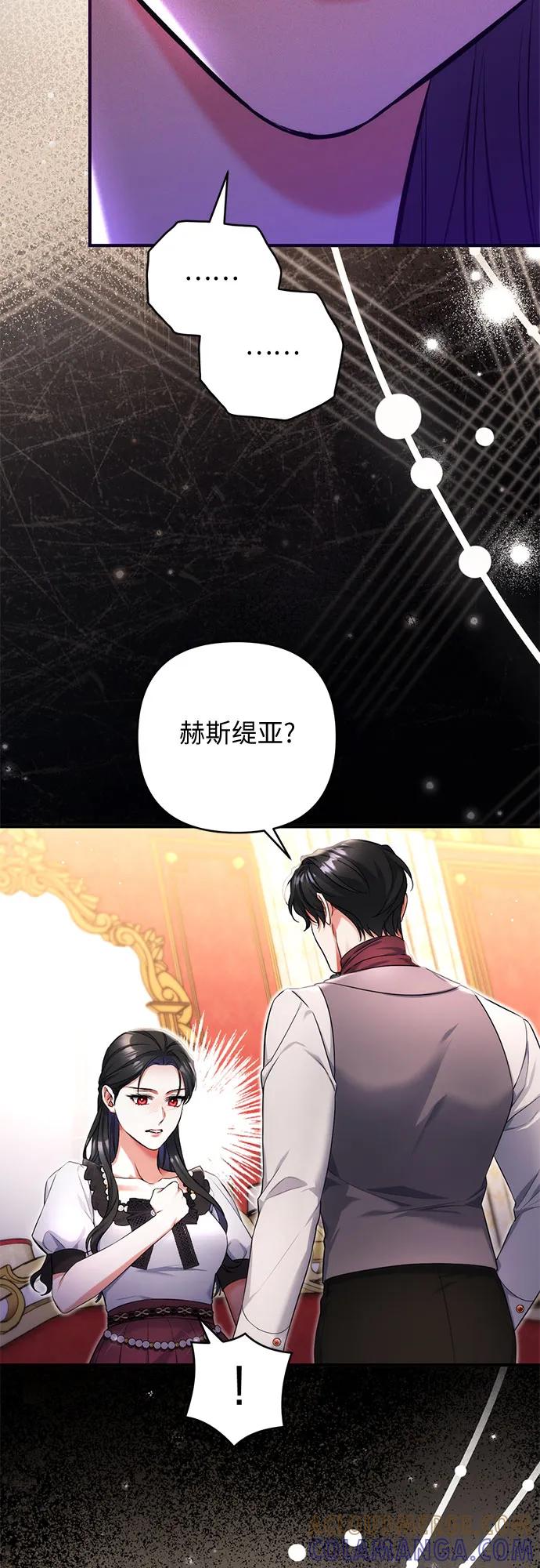 第98话-拯救被遗弃的最爱角色-Ryuho/Kim Seonyu,Kimyong（第13张）
