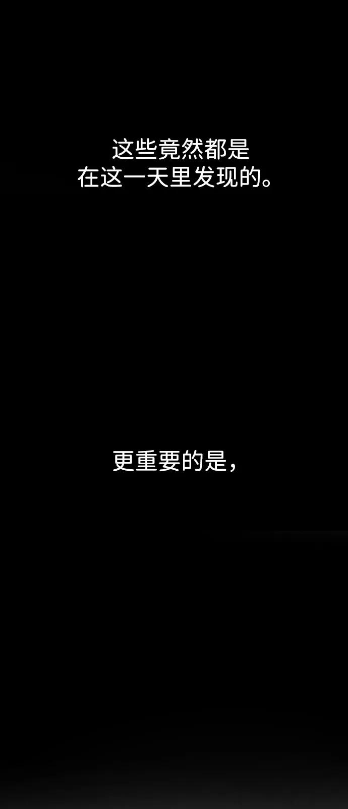[第103话]比使徒更厉害-杀手巴德罗-金正贤,Lim lina（第20张）