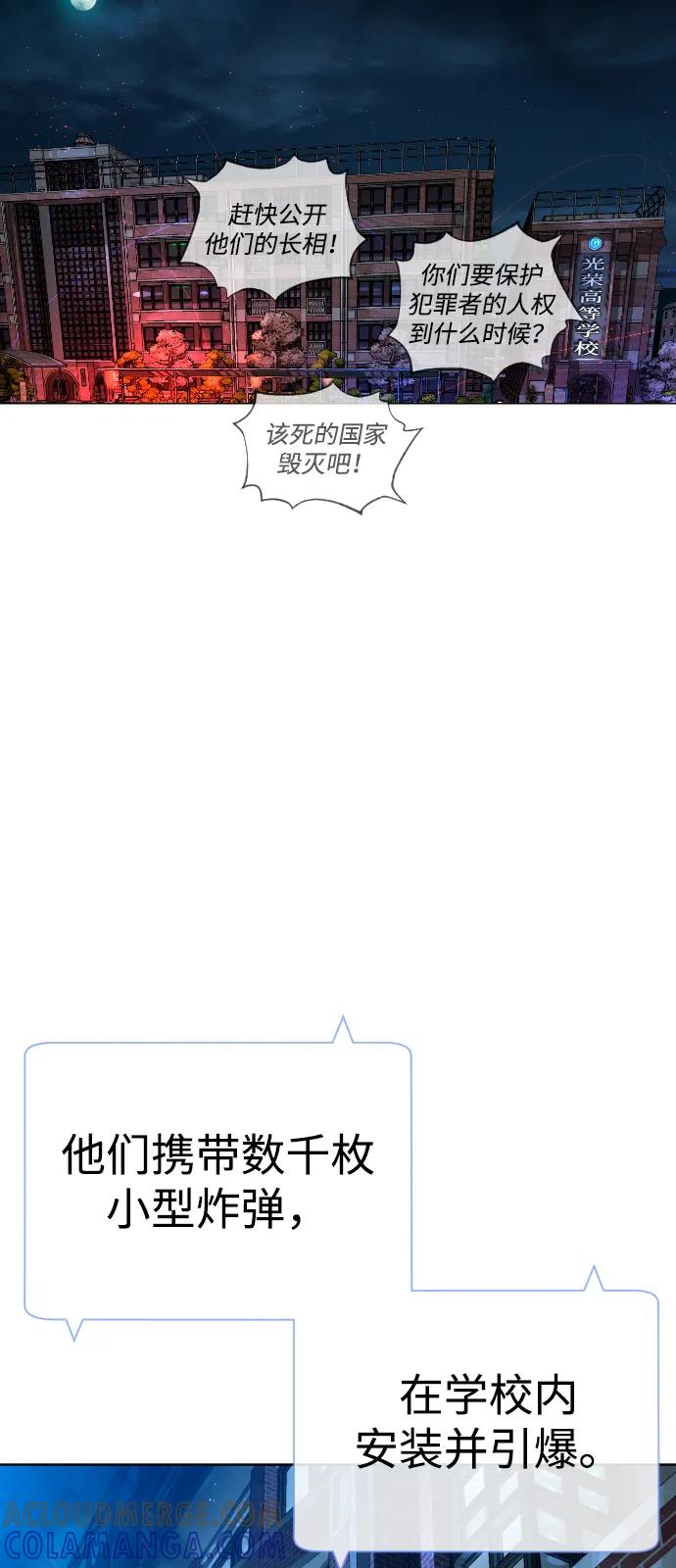 [第104话]第1季最终话-杀手巴德罗-金正贤,Lim lina（第5张）