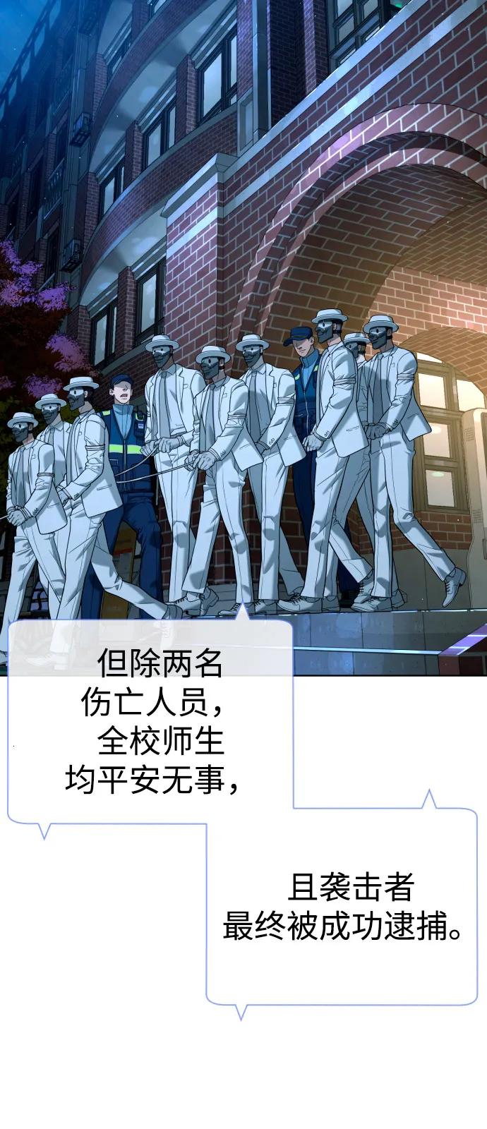 [第104话]第1季最终话-杀手巴德罗-金正贤,Lim lina（第6张）