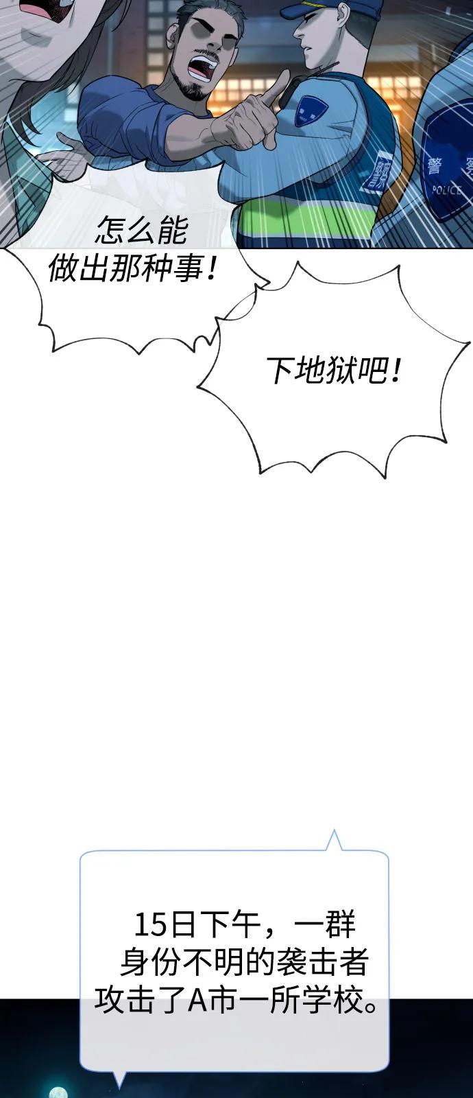 [第104话]第1季最终话-杀手巴德罗-金正贤,Lim lina（第4张）