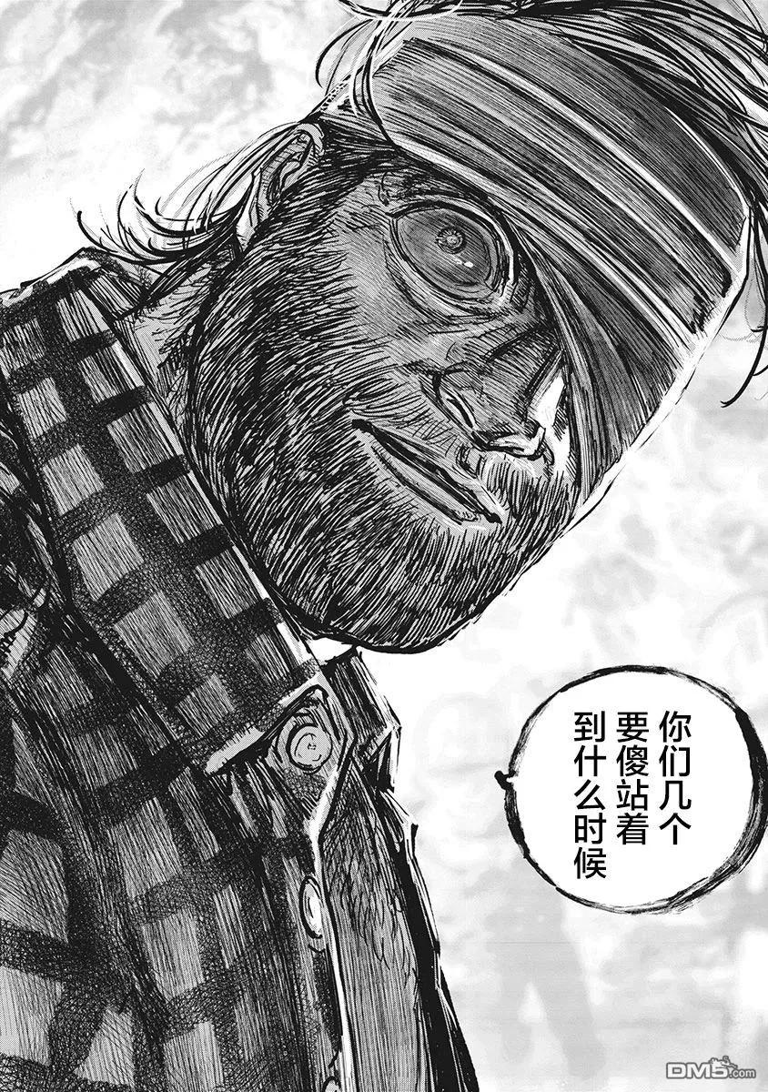 第109话-狩猎-二宫正明（第4张）