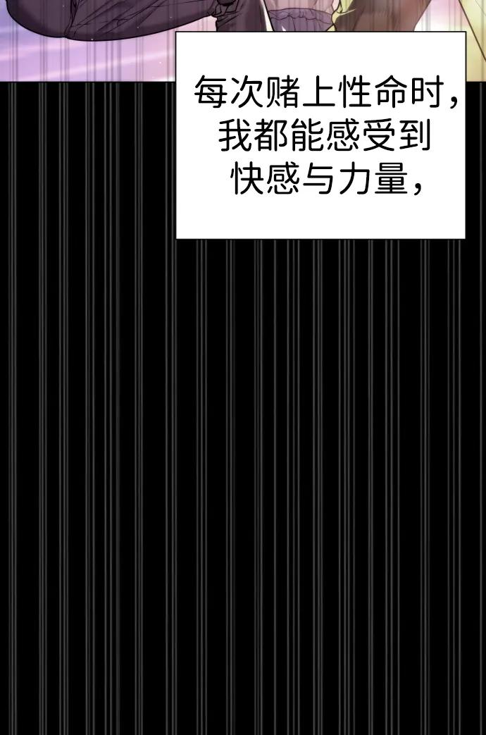 [第10话]杀手巴德罗的级别-杀手巴德罗-金正贤,Lim lina（第20张）