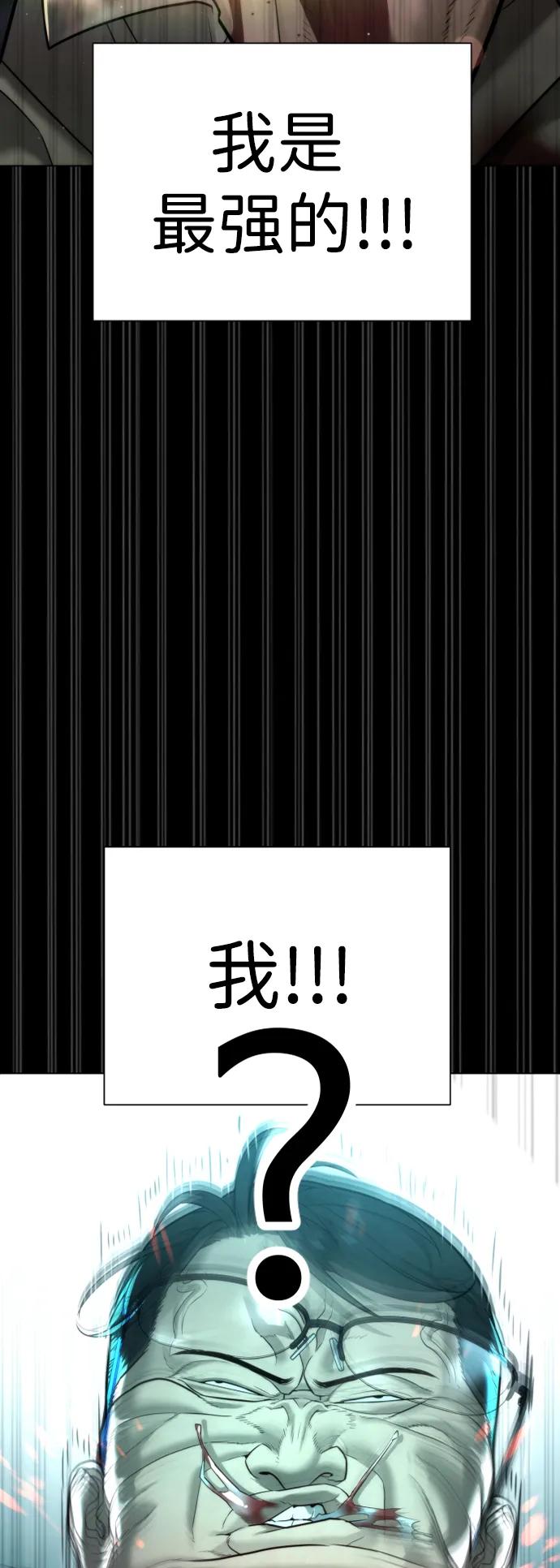 [第10话]杀手巴德罗的级别-杀手巴德罗-金正贤,Lim lina（第23张）