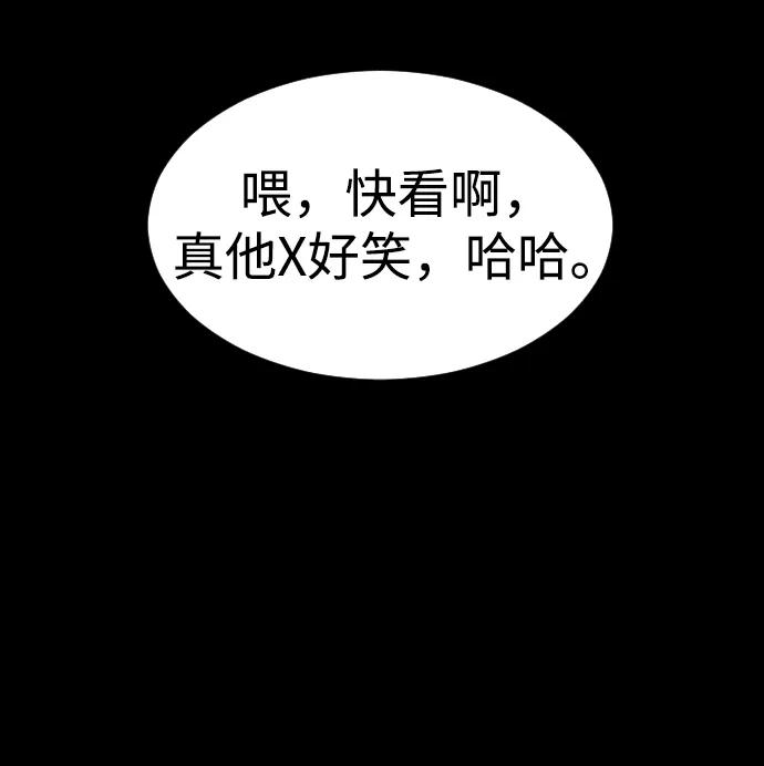 [第10话]杀手巴德罗的级别-杀手巴德罗-金正贤,Lim lina（第2张）