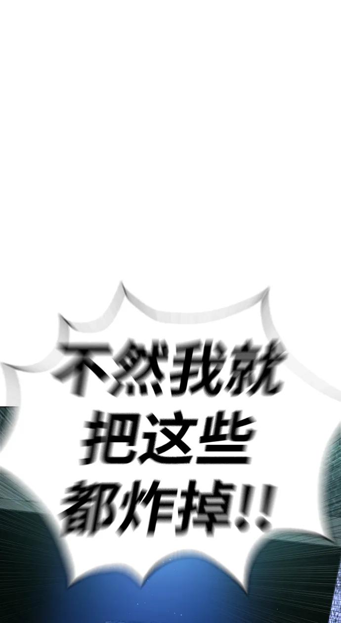 [第10话]杀手巴德罗的级别-杀手巴德罗-金正贤,Lim lina（第30张）