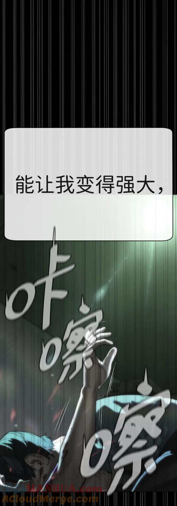 [第10话]杀手巴德罗的级别-杀手巴德罗-金正贤,Lim lina（第17张）