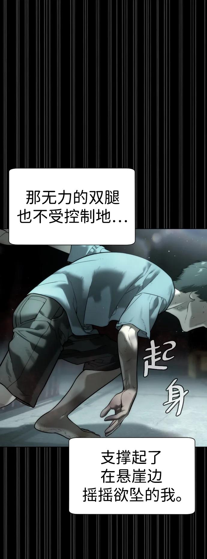 [第10话]杀手巴德罗的级别-杀手巴德罗-金正贤,Lim lina（第12张）