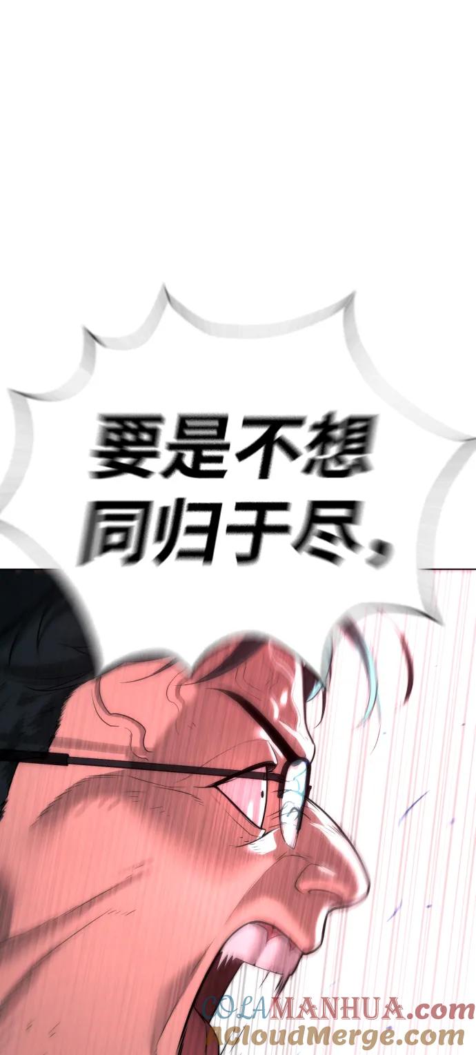 [第10话]杀手巴德罗的级别-杀手巴德罗-金正贤,Lim lina（第37张）