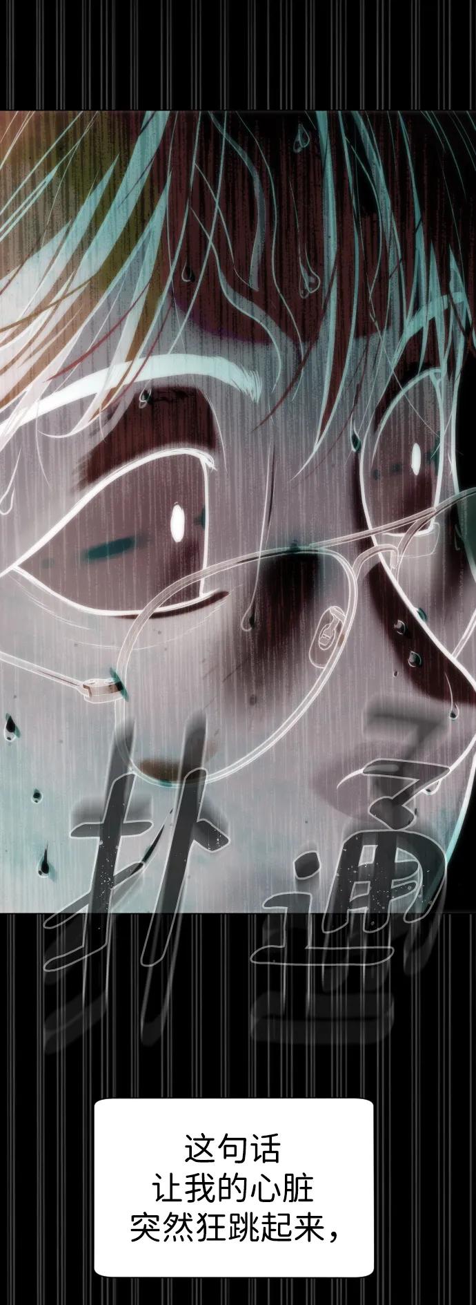 [第10话]杀手巴德罗的级别-杀手巴德罗-金正贤,Lim lina（第11张）