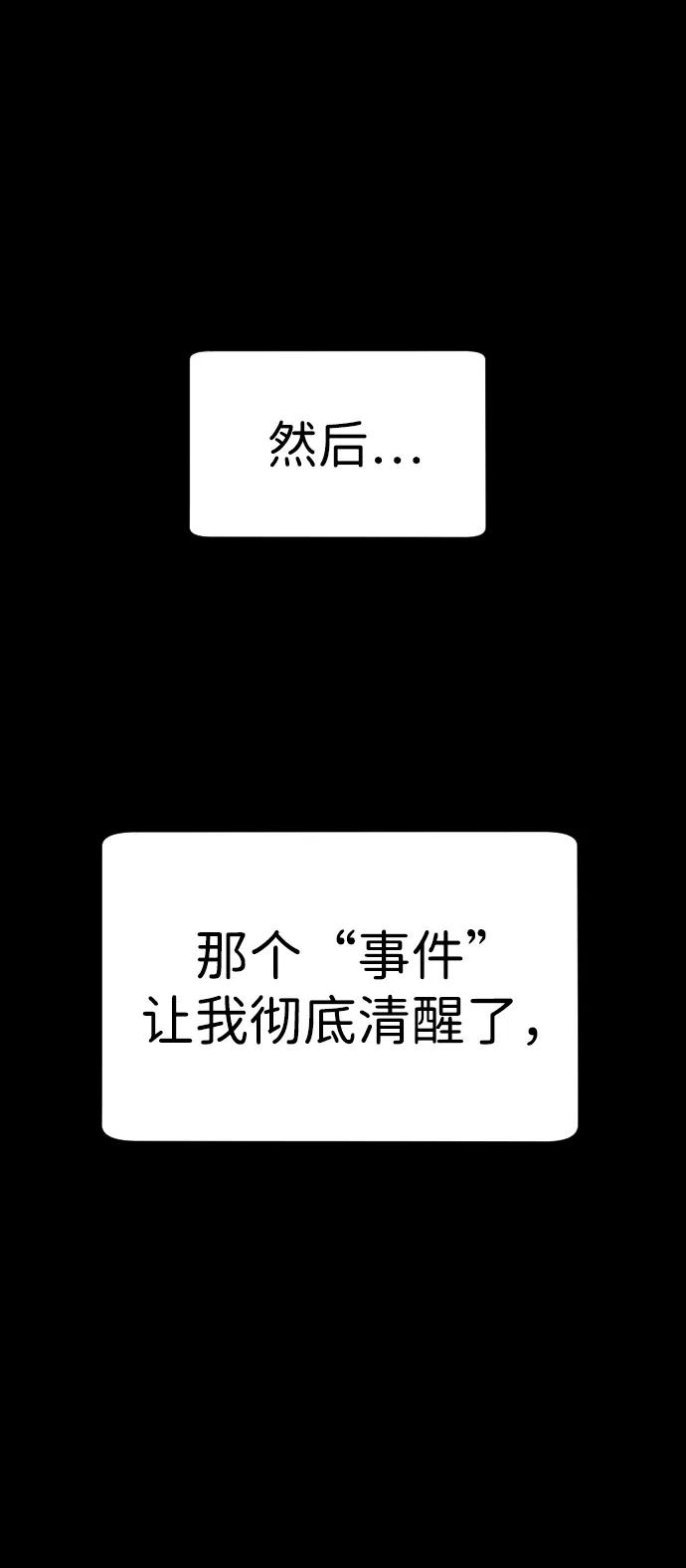 [第10话]杀手巴德罗的级别-杀手巴德罗-金正贤,Lim lina（第7张）