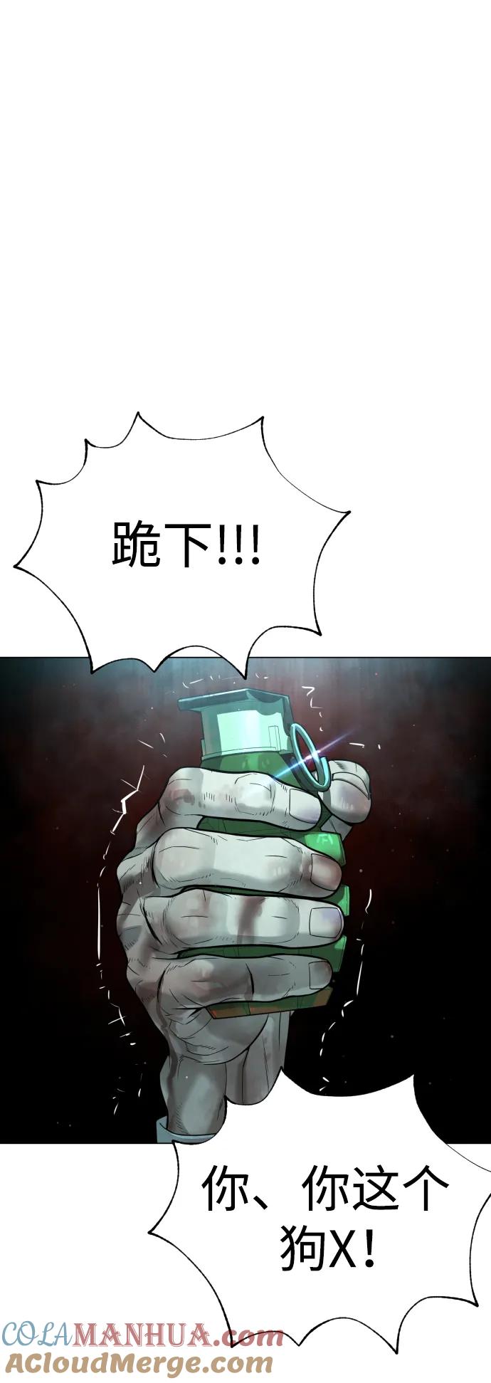 [第10话]杀手巴德罗的级别-杀手巴德罗-金正贤,Lim lina（第29张）