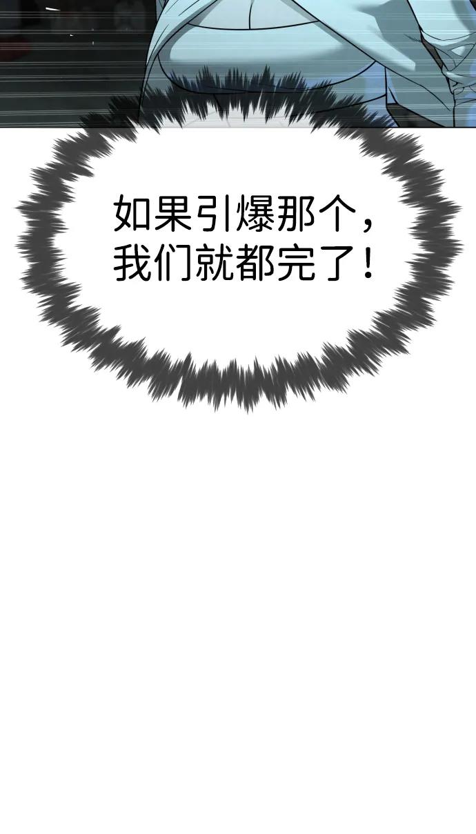 [第10话]杀手巴德罗的级别-杀手巴德罗-金正贤,Lim lina（第35张）