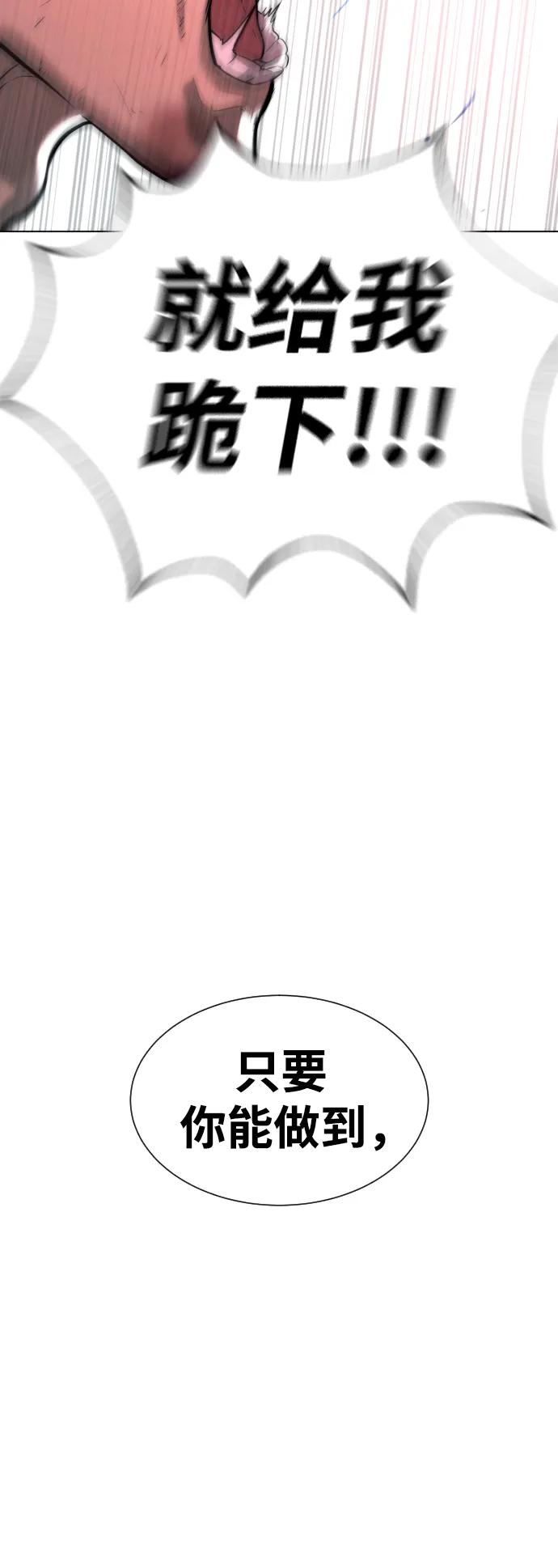 [第10话]杀手巴德罗的级别-杀手巴德罗-金正贤,Lim lina（第38张）
