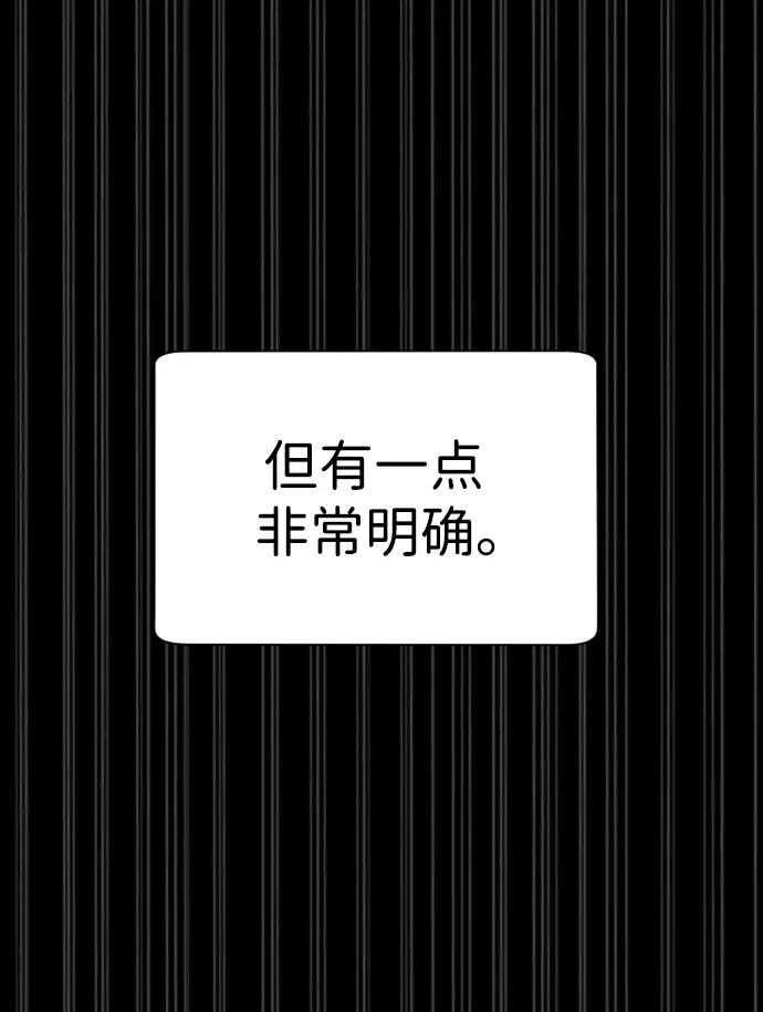 [第10话]杀手巴德罗的级别-杀手巴德罗-金正贤,Lim lina（第14张）