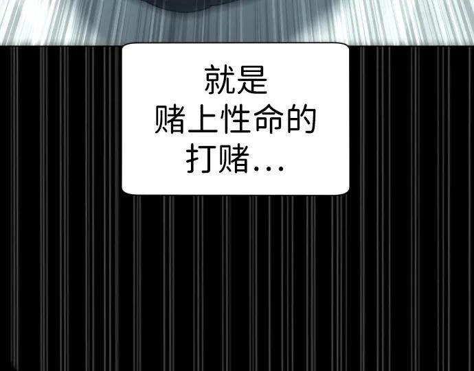 [第10话]杀手巴德罗的级别-杀手巴德罗-金正贤,Lim lina（第16张）