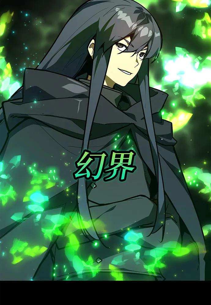 [第117话]这应该不过分吧-游戏最强搅局者-JSP,YATO/Fried-Mandu（第46张）