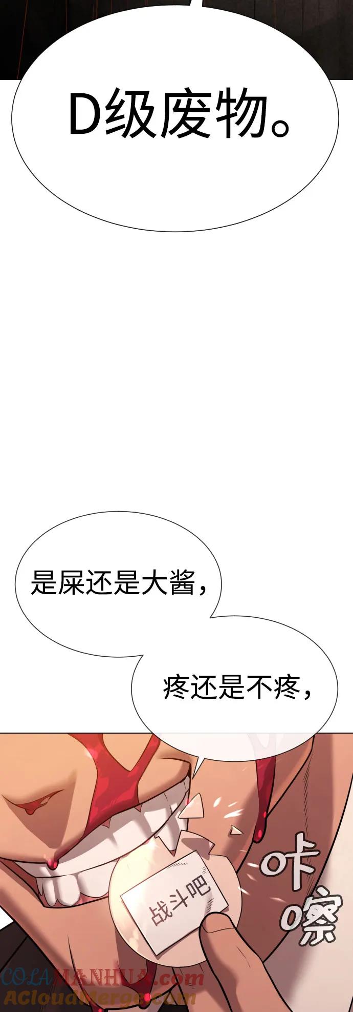 [第12话]使徒-杀手巴德罗-金正贤,Lim lina（第5张）