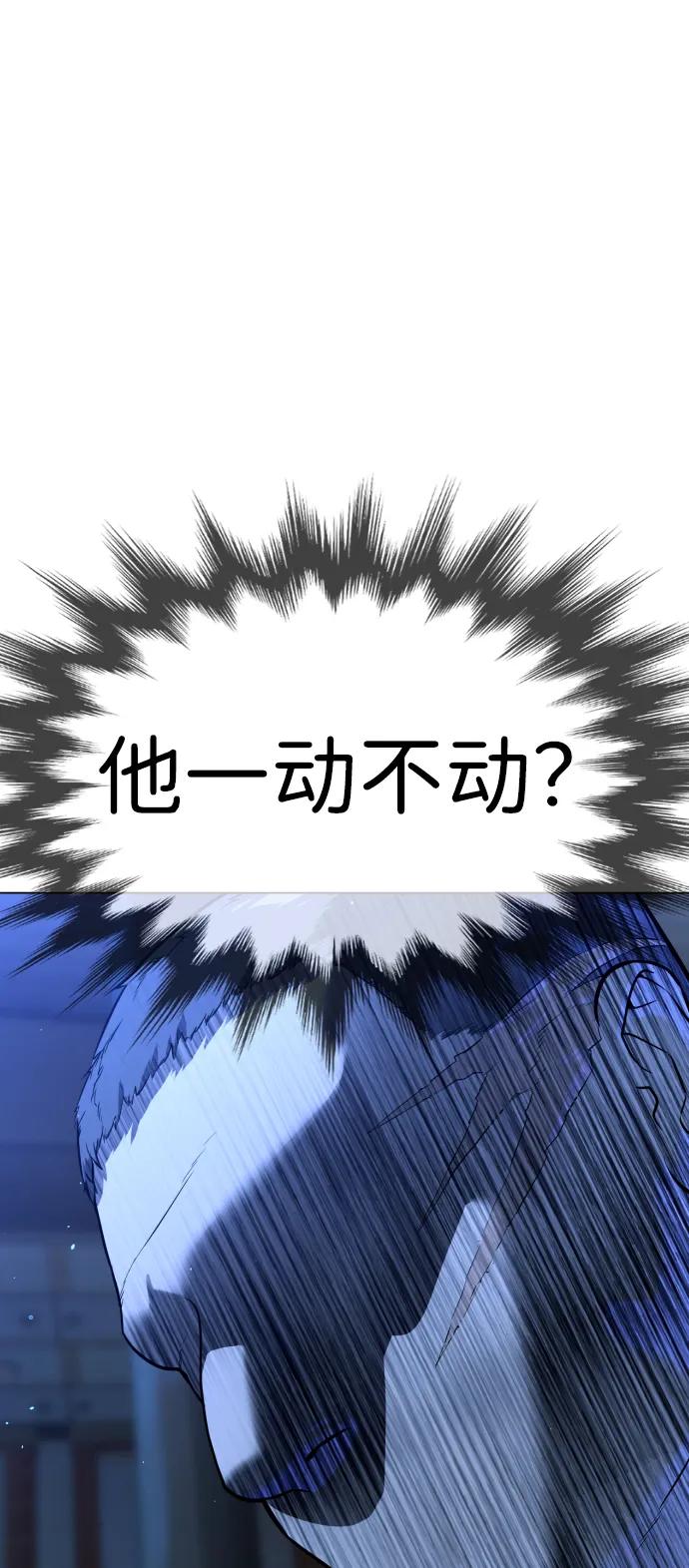 [第13话]想变强吗？-杀手巴德罗-金正贤,Lim lina（第7张）
