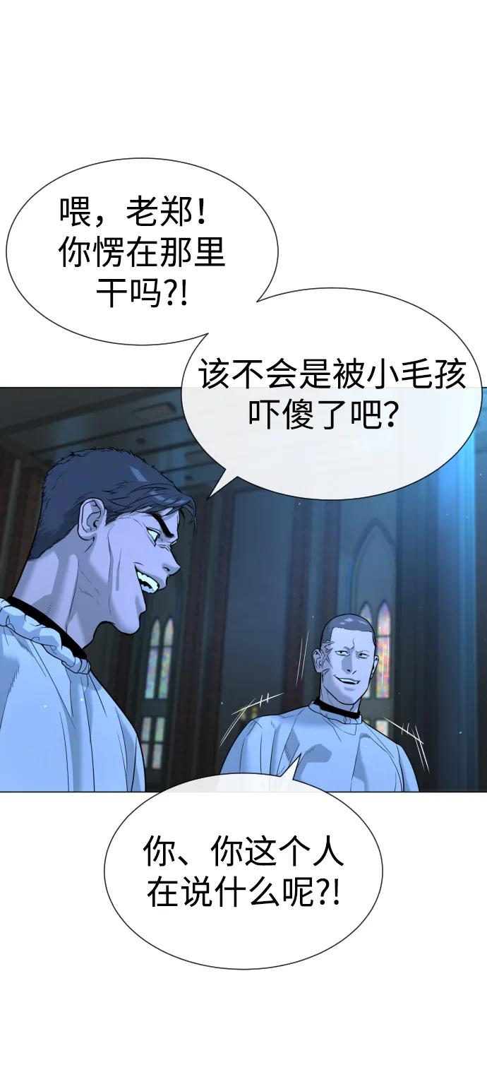 [第13话]想变强吗？-杀手巴德罗-金正贤,Lim lina（第15张）