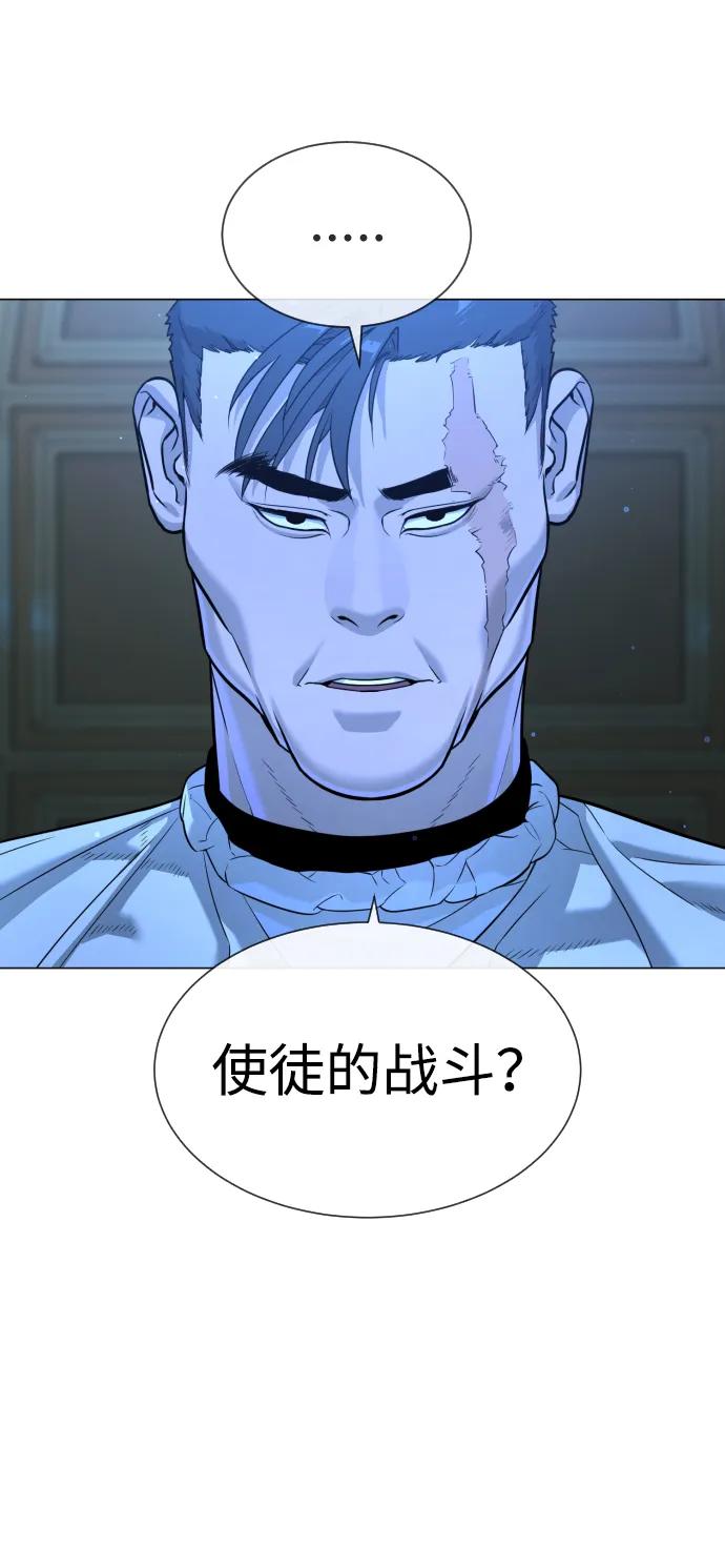[第13话]想变强吗？-杀手巴德罗-金正贤,Lim lina（第3张）