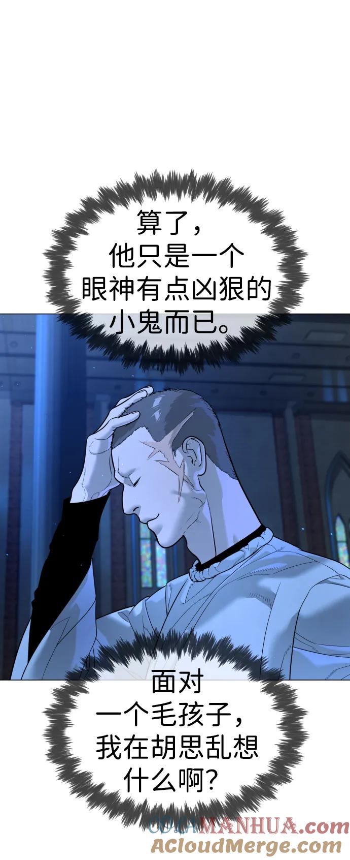 [第13话]想变强吗？-杀手巴德罗-金正贤,Lim lina（第16张）