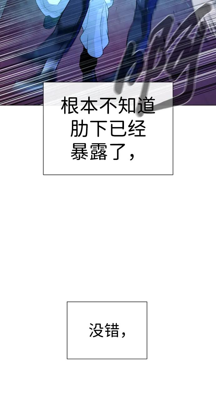 [第13话]想变强吗？-杀手巴德罗-金正贤,Lim lina（第23张）